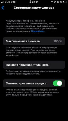 Iphone 7 32gbli saassa
