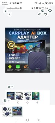CarPley 8-128 идеял