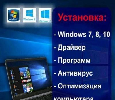 Kompyuter Club uchun va boshqa xizmat Vodiy bo‘ylab!