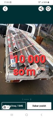 Металлалом оламиз Металлом Металалом