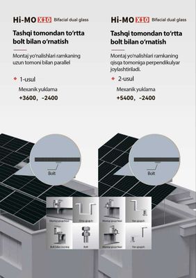 Солнечный панел Longi Solar HIMO X10 635W 645W