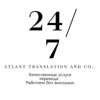 Срочный перевод документов за 1 час — качественно и недорого