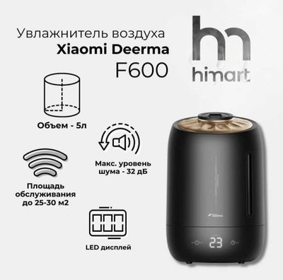 Ультразвуковой увлажнитель воздуха Xiaomi DEERMA havo namlagich F600