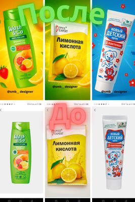 Marketplacelar uchun mahsulot kartochkasi dizayni