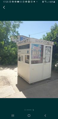 Kychma dukon sotiladi, Продается бутки