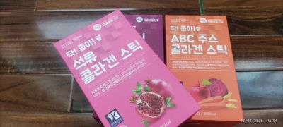 Jeleli collagen
