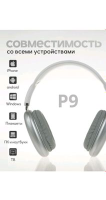 Bluetooth P9