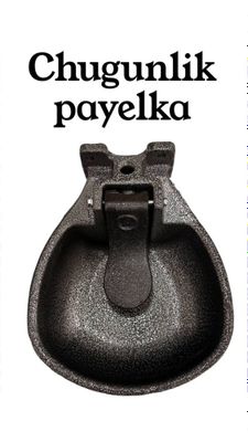 Payelka chugunlik va plastmasalig