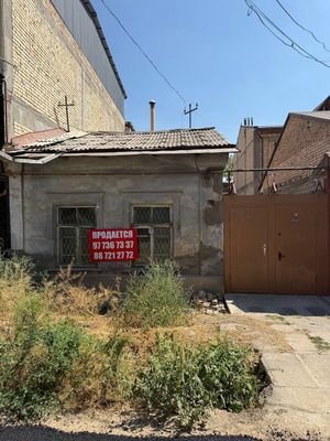 Ракат махалля дом 0,83сотки