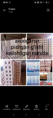 Pishgan gʻisht Bekobod boʻylab yetkazib beramiz