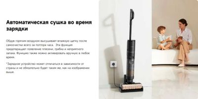 Пылесос беспроводной Dreame H12 Pro+