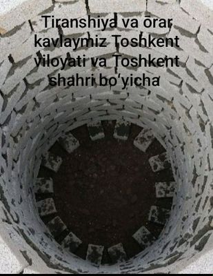 ōra va tiranshiya kavlaymiz