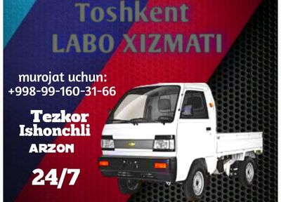 Toshkent boʻylab dastafka xizmatlari kelishilgan narxlarda