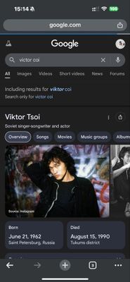Victor Coi | KINO konsertge bilet