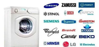Ремонт стиральных на дому. INDESIT, SAMSUNG, LG, ARISTON, ATLANT и др.