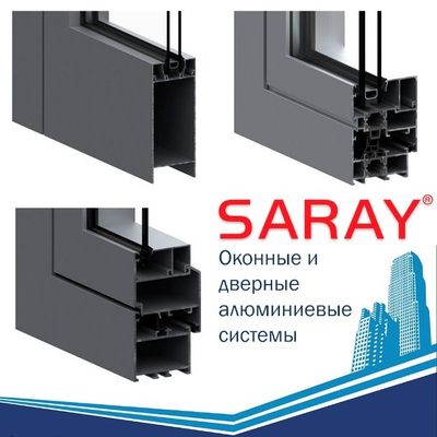 Алюминиевые фасадные системы Saray (Турция) Фасадный профиль