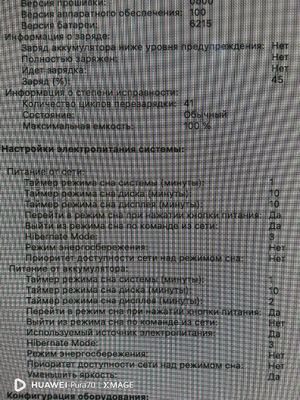 Продается Apple MacBook air 13.6