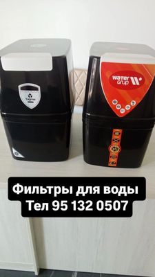Предлагаем услуги по замене картриджей в фильтрах для воды