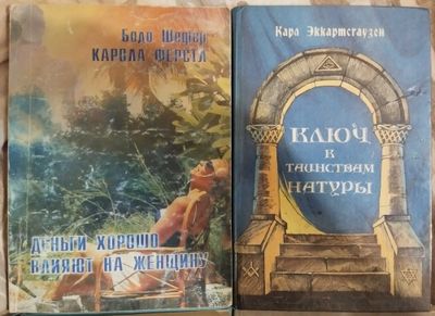 Интересные книги