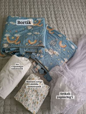 krovat detskiy