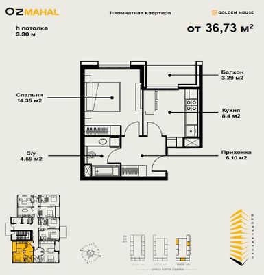 1/5/12 Аккурган , Новомосковская, Oz mahal