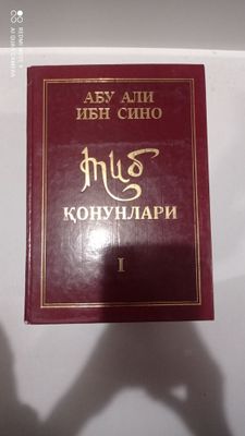 Ибн Сино Тиб К,онунлари китоби