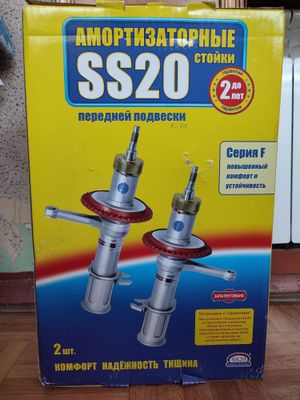 Амортизаторные стойкий передней подвески SS20
