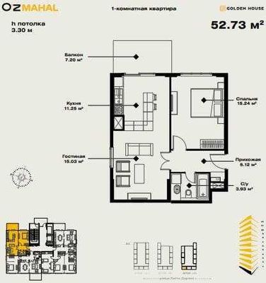 Новомосковская Лакокрасочный завод Golden House Ozmahal 52м2; 2х ком‼️