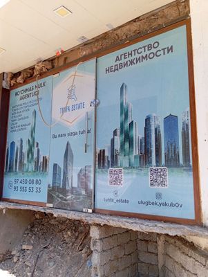 Продам витраж в хорошем состоянии
