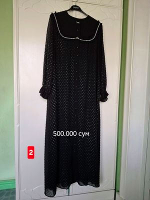 Ayollar kuylagi