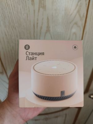 Yandex stansiya