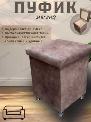 инфографика