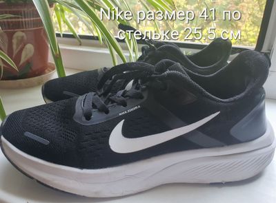 Кроссовки Nike ,Reebok, New Balance