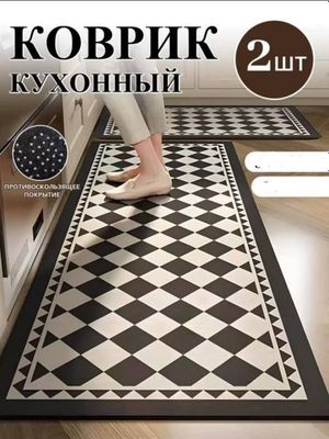 Ковер для кухни.