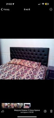 аренда Мирзо Улугбек район 450$