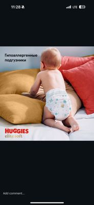 Huggies Elite Soft pampers donaga sotiladi.2000sóm