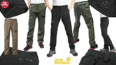 Arcteryx (Канада) - мужские брюки из материала So