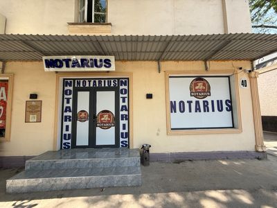 Аренда коммерческое помещения