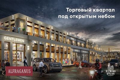 Alfraganus. Сдаётся в аренду помещение (67 м2). Расположение в центре.