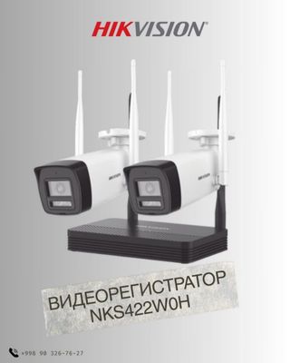 Hikvision wi fi Kit