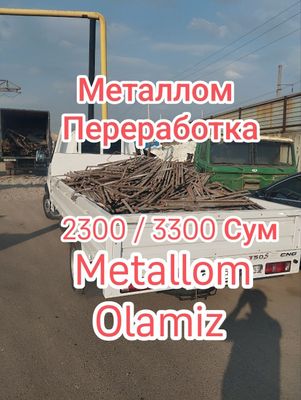 Metallom metal б/у металлолом металом метал оламиз Metalom Пирёом
