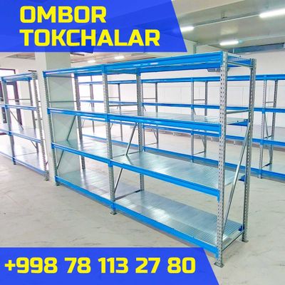 Складские стеллажи, стеллаж для склада, ombor stellaj, tokcha