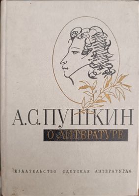 Книги Домашняя библиотека не дорого
