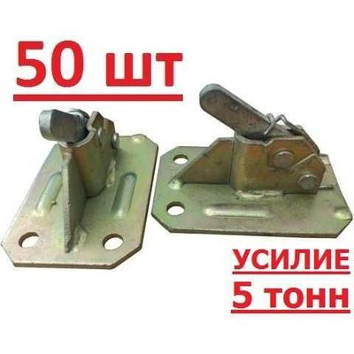 зажим для опалубка