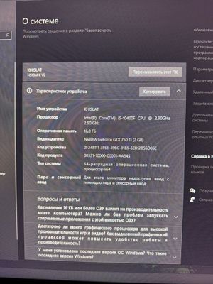 Игровой ПК, Intel Core i5 DDR4 16GB