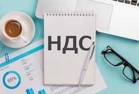 Поможем открыть ООО с НДС — регистрация под ключ