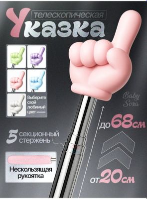 ukaska