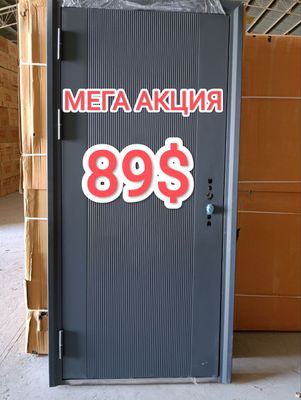 Двери входные СКЛАД eshiklar dveri metal eshik