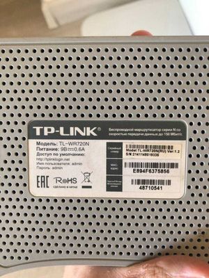 Беспроводной маршрутизатор TL-WR720N