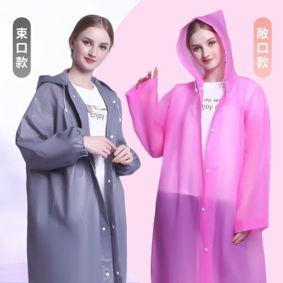 Дождевик плащ ветровка dojdevik yomg'ir kiyimi